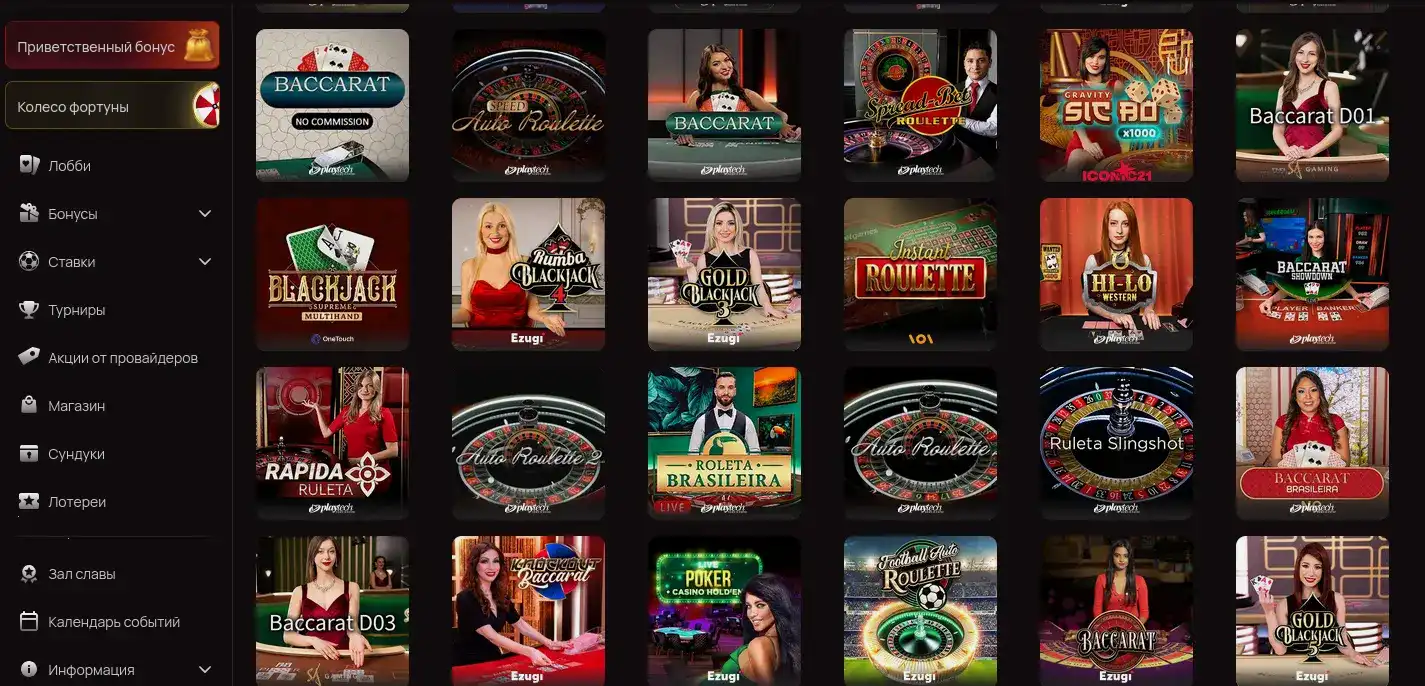 Vulkan Zhara casino отзывы игроков